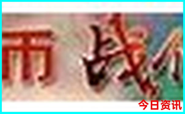 成都旅游攻略5天4夜跟团游